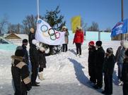 Малые Зимние олимпийские игры